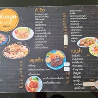 Mango Cafe
