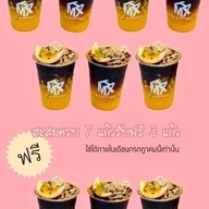 Mix Academic Cafe'