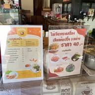 Green House Cafe @ไร่กำนันจุล