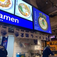 Honaji Ramen MRT ลาดพร้าว
