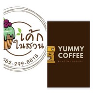 ยัมมี่ คอฟฟี่ & ครัวยัมมี่ เทียนดัด