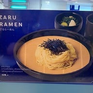 Honaji Ramen MRT ลาดพร้าว