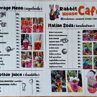 เมนู ร้านนั่งห้อยขา@นครชัยศรี