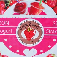 น้ำปั่นสมูทตี้ ละมุน2สตอรี่(สันติธรรม)