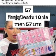 รอ ฟา ฮาล้าลฟูดส์