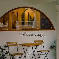 Analog Cafe NakhonSi