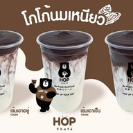 HOP Chafe ฮ็อป ชาเฟ บิ๊กซีเอ็กซ์ตร้ารัชดา บิ๊กซีเอ็กซ์ตร้ารัชดา