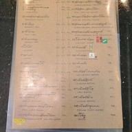 อิงธาร คาเฟ่