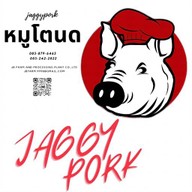 หมูทอดซอสโตนด ใจบุญ เกียกกาย