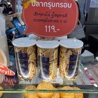 ซาลาเปาโกอ้วน เดอะมอลล์ท่าพระ