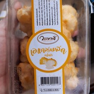 เมนูของร้าน วรรณวนัช เบเกอรี่ ปั๊ม ปตท. แก้วมณีกาญจน์