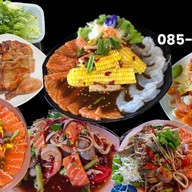 ตำฮูหลูบ ตำฮูหลูบมุกดาหาร