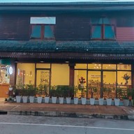 สาลี่ คาเฟ่ สุกี้โบราณสูตรถนนนครนอก สงขลา &ตามสั่ง สาขาถนนสุขเกษม สกลนคร
