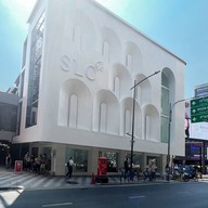 หน้าร้าน SLC Concept House (Saim Laser Clinic) สยามสแควร์ ซอย 2