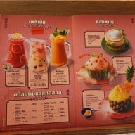 เมนู Chin Bo Dang - ชิ้น โบ แดง The Emquartier