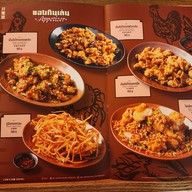เมนู Chin Bo Dang - ชิ้น โบ แดง The Emquartier