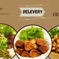 ร้านเพิ่มพูน 1