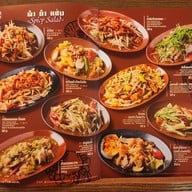 เมนู Chin Bo Dang - ชิ้น โบ แดง The Emquartier