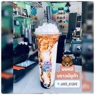 จุ๊ยส์บีคาเฟ่ อโวคาโด้สดปั่น 87/216@แฟมิลี่ซิตี้นาป่าชลบุรี
