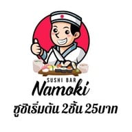 Sushi Bar Namoki หมู่บ้านแกรนด์วิล