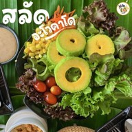 ไก่-ไท-โรล โลโซเดี่ยม