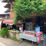 ร้านสาริกา ลาบขม แกงอ่อม ต้มแซ่บ (ร้านสุดท้าย) -