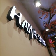 บรรยากาศ Hatyai Sashimi โลตัส พัทลุง