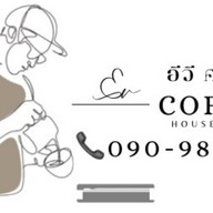 44 Ev coffee house’s