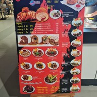 เมนู ขาหมูกรอบ บายเชฟเดย์ โลตัส รังสิต