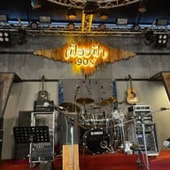 ร้านอาหารเฟื่องฟ้า