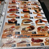 เมนู Hatyai Sashimi โลตัส พัทลุง