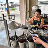 เจ้เรียนอินเตอร์