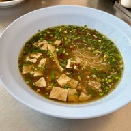 เจ้เรียนอินเตอร์