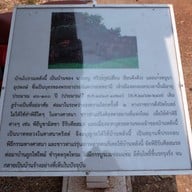 บรรยากาศ คฤหาสน์อุดมเดชวัฒน์