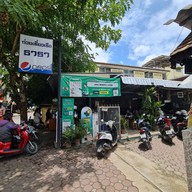 ก๋วยเตี๋ยวเรือธารา เชียงใหม่ (Chiang Mai)