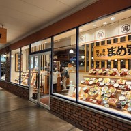 Rinku Premium Outlets