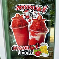 Coffee หอมละมุน