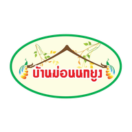 บ้านม่อนนกยูง