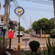 บรรยากาศ หมู่บ้านท่าแร่