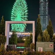 Rinku Premium Outlets