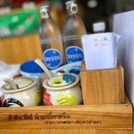 เมนูของร้าน ป. ประทีป ก๋วยเตี๋ยวเรือ บางปลา สาขาบางปลา