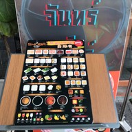 Shuba Shabu ราชเทวี