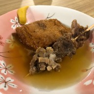 โอเด้ง กุ้งจัง ศรีราชา