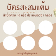 เอมิ แซนด์วิชเกาหลี