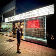 ไอ บาร์ ผับ