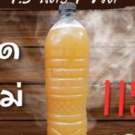 ปังปัง ส้มตำถูกปาก (หลังบ้านพักรถไฟซอย4)