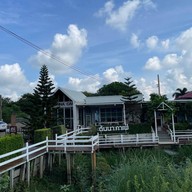 ต้นนา คาเฟ่ TONNA CAFE