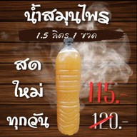 ปังปัง ส้มตำถูกปาก (หลังบ้านพักรถไฟซอย4)