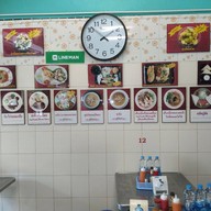 สเต๊ก สอาดยิม ลาดหญ้า