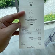 หุ่นไร่กา -